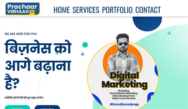 Prachaar Vibhaag - Digital Marketing Agency